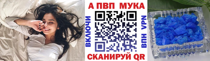 А ПВП кристаллы  площадка какой сайт  Белгород 