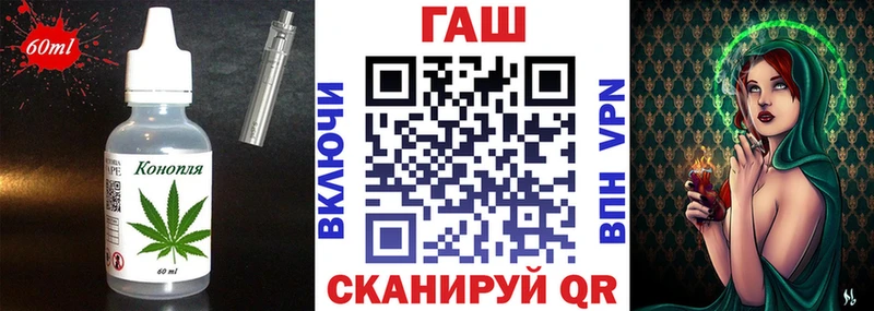 Canna-Cookies конопля  Белгород 