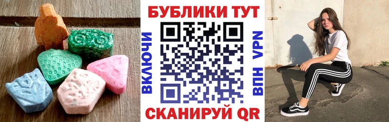 ЭКСТАЗИ 280мг  KRAKEN ТОР  Белгород  где купить наркотик 