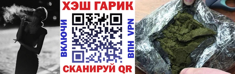 Гашиш AMNESIA HAZE  сайты даркнета телеграм  Белгород  магазин   