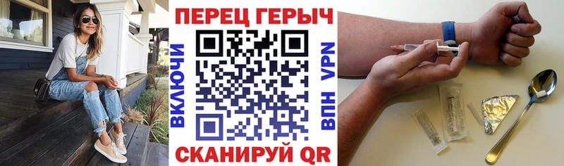 Героин белый  Белгород 