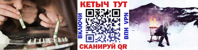 КЕТАМИН VHQ  Белгород 