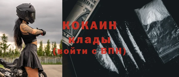 бошки Беломорск