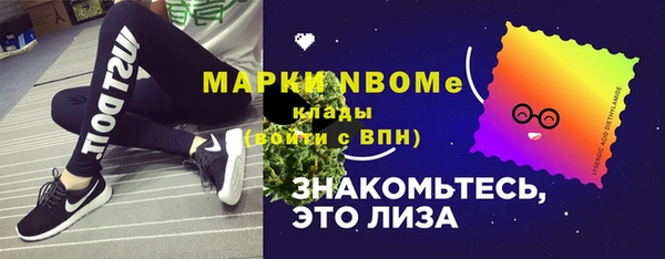 бошки Беломорск
