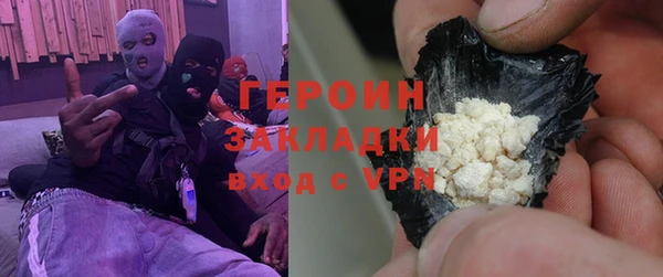 бошки Беломорск