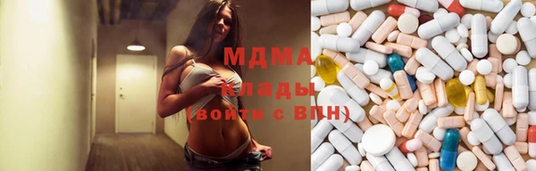 бошки Беломорск