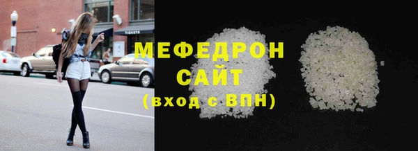 бошки Беломорск