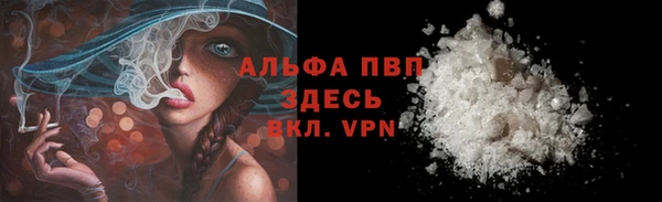 бошки Беломорск