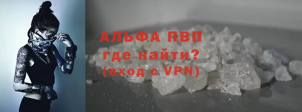 бошки Беломорск