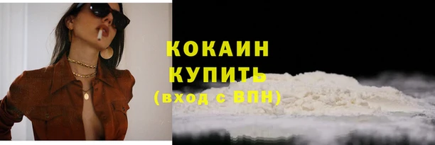 бошки Беломорск
