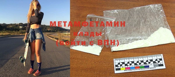 бошки Беломорск