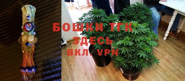 бошки Беломорск