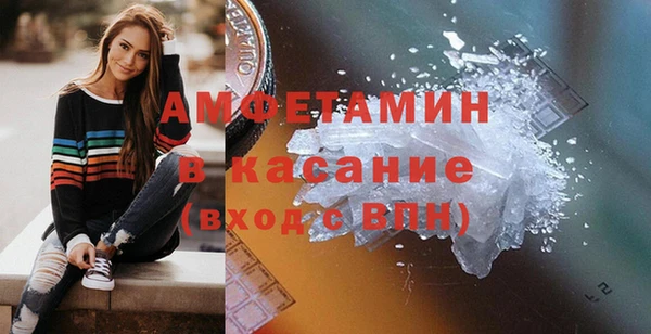 бошки Беломорск