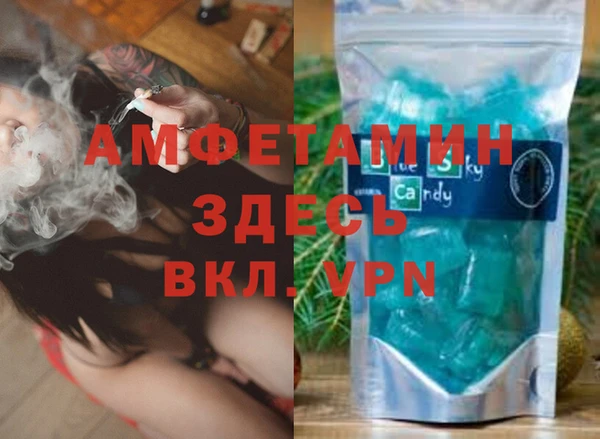 бошки Беломорск