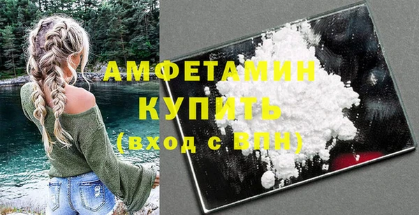 крисы Белокуриха
