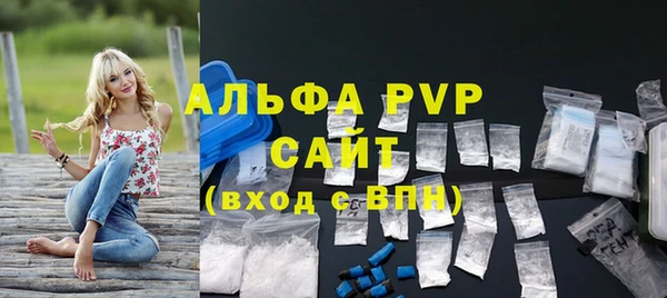 бошки Беломорск