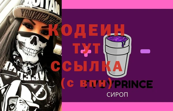 бошки Беломорск