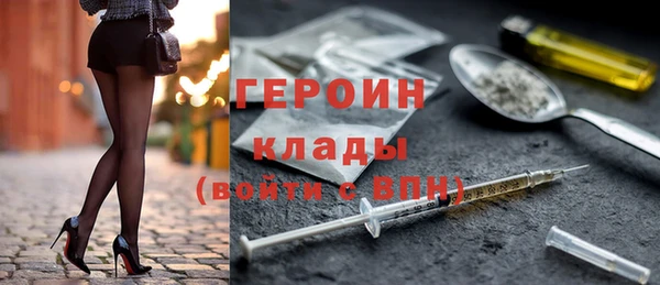 крисы Белокуриха