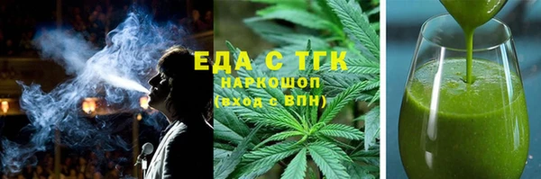 крисы Белокуриха