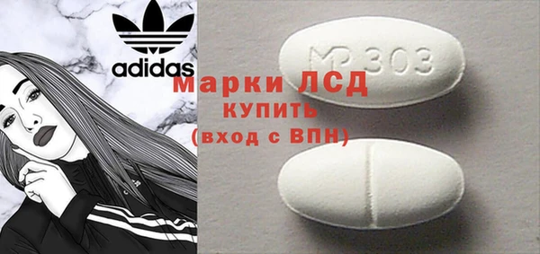 бошки Беломорск
