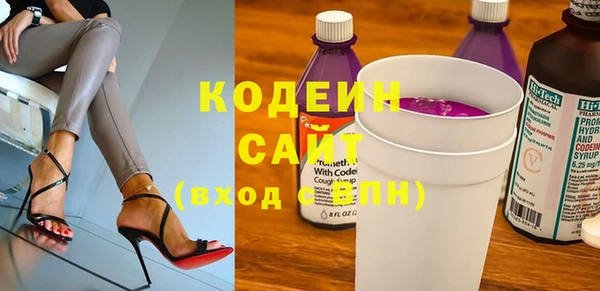 бошки Беломорск