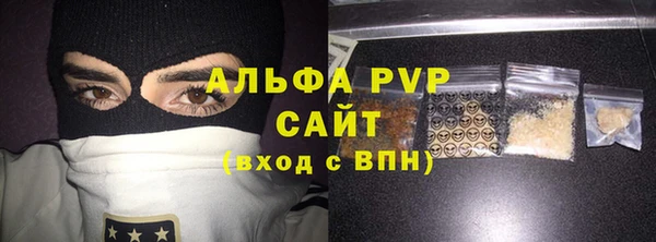 бошки Беломорск