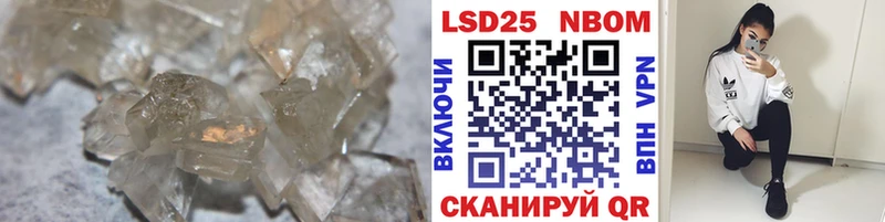 Лсд 25 экстази кислота  OMG ссылки  Белгород 