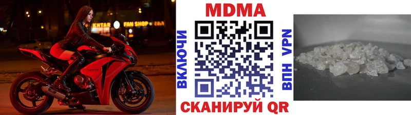 MDMA Molly  darknet официальный сайт  Белгород  omg сайт 