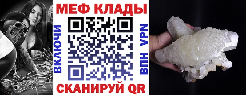 blacksprut как зайти  Белгород  МЯУ-МЯУ mephedrone 