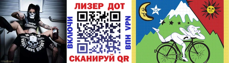 Марки 25I-NBOMe 1500мкг Белгород