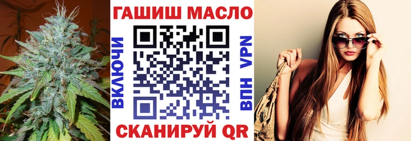 ТГК вейп  Белгород 